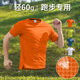 艾倫伯頓新款速干短袖男專(zhuān)業(yè)跑步馬拉松比賽上衣夏季輕薄半袖運動(dòng)t恤衣服 活力橙【約重60g 微透 介意慎拍 L 【125-140斤】