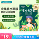 屈臣氏沁潤補水面膜10片裝 密集補水保濕鎖水呵護庫拉索蘆薈玻尿酸護膚