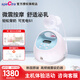 貝瑞克（spectra）電動吸奶器S1智能按摩可雙邊舒適泌乳吸乳器高頻微震吸力可調節(jié) S1單邊配件包【可充電】