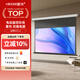 鯨米（JINGMI）投影幕布110英寸16:9電動(dòng)拉線(xiàn)抗光幕布L2軟金屬幕布投影儀家用吊頂壁掛自動(dòng)升降投影屏幕