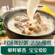 2階即食粥90g*18袋嬰幼兒雞肉粥寶寶輔食粥胚芽米粥嬰兒粥外出