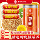 南同四海南京同仁堂苦蕎茶特級(jí)蕎麥大麥茶三苦芥糖茶三塘高2025年新茶桶裝