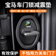 智騁適用寶馬車門鎖扣保護(hù)蓋套汽車車門減震緩沖墊片防撞膠條硅膠套