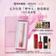 阿瑪尼全新夢(mèng)中人系列紅管唇釉#504真愛(ài)粉 木質(zhì)玫瑰 口紅唇蜜生日禮物女