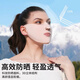骉祥戶外運(yùn)動(dòng)防曬口罩跑步高爾夫?qū)Ｓ帽z面罩露嘴鼻透氣d 【面膜款】茶白