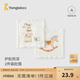 童泰（TONGTAI）嬰兒護(hù)肚圍寶寶護(hù)肚臍帶肚兜新生兒兒童防著涼無痕高彈腹圍 本白（單層） 17*17cm