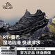 伯希和（Pelliot）【RT-曼巴】戶(hù)外溯溪鞋男女春夏防滑徒步涉水鞋赤足沙灘鞋 男曜石黑 | 干濕兩穿 赤足不磨腳 42