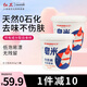 紅衛(wèi)皂米302g*2桶天然皂粉嬰兒孕媽肥皂內(nèi)衣褲洗衣皂抑菌99%抖音同款