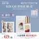 獨(dú)特艾琳（Dear lrean）香氛護(hù)發(fā)精油浮靡之光40ml 滋養(yǎng)修護(hù)柔順毛躁精華油禮物伴手禮