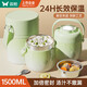 雙槍保溫飯盒超長保溫桶兒童提鍋上班族學(xué)生304鋼大容量1.5L+保溫袋