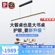 Paulmann P德國柏曼護(hù)眼餐廳吊燈全光譜一字長條餐桌吧臺(tái)LED燈具簡約吊線燈