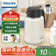 飛利浦（PHILIPS）保溫壺燜茶壺家用熱水瓶316不銹鋼內(nèi)膽學(xué)生宿舍辦公悶泡茶1.8L