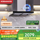 老板（Robam）【變頻雙腔】60D1S歐式22風(fēng)量頂吸式油煙機(jī)國(guó)家補(bǔ)貼抽吸油煙機(jī)家用以舊換新一級(jí)能效可配燃?xì)庠? title=