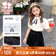 富羅迷女童套裝夏季學(xué)院風(fēng)襯衫短袖上衣jk百褶裙兩件套 白/黑  140 