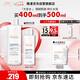 雅漾（Avene）恒潤柔膚保濕水400ML大寶水敏肌補水舒緩滋潤爽膚水護膚水情人節(jié)