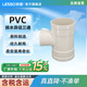 聯(lián)塑PVC排水管異徑三通 下水管排污管接頭雨水管道管材大小三通pvc水管配件接頭白色 PVC排水異徑三通110*75(4寸變2寸半)