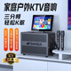 山水（SANSUI） 家庭KTV音響套裝雙麥克風(fēng)點歌功放全套家用K歌客廳專業(yè)點唱機會議室音箱卡拉OK Q58 32喇叭+免三年會員費+500G硬盤+話筒