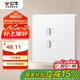 公牛（BULL）開關插座 G12系列二位電腦六類插座奶油風86型G12T222B 暮雪白