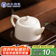 蘇氏陶瓷（SUSHI CERAMICS）德化中國白陶瓷茶壺 手工羊脂玉井欄壺 豬油白 如脂玉功夫泡茶壺