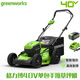 格力博greenworks鋰電推草機(jī)40V/48V電動(dòng)割草機(jī)手推式剪草電動(dòng)草坪割草 40V單包推草機(jī)一電一充