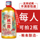 崢心釀貴州茅臺鎮(zhèn)醬香型白酒53度酒水醬香經典整箱糧食保價試飲高粱白酒 53度 500mL 1瓶 國醬