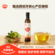 秋田滿(mǎn)滿(mǎn) 特級初榨橄欖熱炒油250ml 壓榨食用油_享嬰兒寶寶兒童輔食食譜