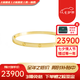 卡地亞（Cartier）卡地亞手鐲手環(huán)女 3.65毫米寬LOVE女士手鐲 小號款七夕情人節(jié)禮物 B60475 18K黃金色 18厘米