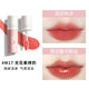 AKF唇泥唇釉顯白口紅女平價學(xué)生秋冬小眾品牌唇彩正品 M17無花果烤奶