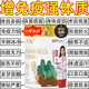 【胖東來(lái)甄選】君駝新疆駱駝奶粉免疫球配方駝乳成人兒童中老年 拍1發(fā)2-到手2罐