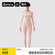蕉內(nèi)（Bananain）熱皮503+++保暖內(nèi)衣套裝男女士7A抗菌秋衣秋褲加絨加厚打底內(nèi)衣冬 【女士】鳶粉 S