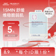 璦爾博士面膜舒安面膜修護(hù)補(bǔ)水保濕舒緩護(hù)膚品生日禮物七夕情人節(jié)禮物 【試用裝】舒安面膜25g*1片
