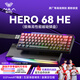 狼蛛（AULA）HERO 68HE磁軸鍵盤(pán)RT電競(jìng)游戲客制化機(jī)械鍵盤(pán)有線(xiàn)RGB燈效五層填充網(wǎng)頁(yè)驅(qū)動(dòng)fps無(wú)畏契約8K回報(bào)率 等高線(xiàn)側(cè)刻【?；蚀泡S】紅黑漸變