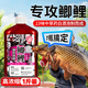 海迪大鯽大鯉釣魚(yú)小藥誘魚(yú)劑大全果酸千里香野釣鯉鯽魚(yú)黑坑開(kāi)口添加劑 大鯽鯉小藥【1瓶】