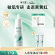 溪木源氧白因美白淡斑精華液15ml敏感肌減黃提亮生日禮物送女朋友禮物