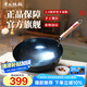 章丘鐵鍋正宗手工鍛打鐵鍋無涂層物理不粘鍋炒鍋老式家用炒菜鍋廚具輕音 2.0標(biāo)準(zhǔn)版古法烤藍(lán) 32cm