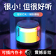 LIMZY炫彩迷你無(wú)線(xiàn)藍牙小音箱便攜式可插卡小型音響大音量低音炮高音質(zhì)家用電腦桌面氛圍燈戶(hù)外車(chē)載 【黑色】炫彩藍牙小音箱