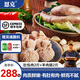 恩克肚包肉 內(nèi)蒙古錫林郭勒羊肉草原特產(chǎn)羔羊新鮮羊肚生鮮羊肉腸送禮 肚包肉2斤+羊肉腸2斤