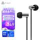 FINAL  E3000 動(dòng)圈耳機耳塞  入耳式 hifi發(fā)燒 流行人聲等 不銹鋼