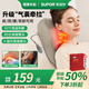 蘇泊爾（SUPOR）家電國(guó)家補(bǔ)貼頸椎按摩器肩頸腰背全自動(dòng)揉捏按摩枕頭頸椎按摩儀車載醫(yī)用家用按摩靠墊中秋節(jié)禮物 【禮盒強(qiáng)力氣囊款小米色】新增氣囊牽引+紅光熱敷 實(shí)用送爸爸媽媽男女朋友生日老公老婆情人節(jié)中