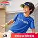 李寧童裝兒童短袖T恤男女小大童速干排濕彈力上衣文化衫160YTSV169-5