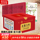 【多輯自選】奇想文庫小學(xué)生分級閱讀 禮盒全套31冊 世界經(jīng)典兒童文學(xué)  一二三四五六年級小學(xué)生課外閱讀書(shū)籍 6-12歲 圖書(shū)