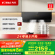 方太02-JCD10TA家用側(cè)吸抽油煙機(jī)24巡航風(fēng)量 直流變頻 智能巡航 小尺寸 國(guó)家補(bǔ)貼20%（可搭配燃?xì)庠睿? title=