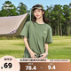 鴻星爾克短袖T恤夏季新品圓領(lǐng)吸濕速干t男女同款休閑戶外情侶上衣服