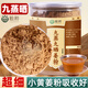 糧粹【濕寒無】九蒸九曬姜粉小黃姜干姜老生姜粉沖飲泡水喝三伏非云南