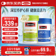 Swisse 男士復(fù)合維生素120片維生素C維B族鐵鋅維生素D輔酶Q10 男維120片+2代護肝片