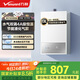 萬和（Vanward）【小宇宙E2 PRO液化氣】【國家補(bǔ)貼15%】13升燃?xì)鉄崴?4A一級恒溫節(jié)能省氣速熱靜音防凍以舊換新