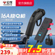 公牛（BULL）放電槍新能源車外接電源插座外放電取電槍插排 需車輛支持V2L功能 5米-16A（防雷保護(hù)）黑色H102DH