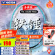 威克多（VICTOR）羽毛球拍入門級TK全碳素球拍大鐵錘升級PRO松石綠（已穿線）單拍