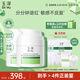 玉澤（Dr.Yu）皮膚屏障修護專(zhuān)研保濕霜50g*2（第二代 補水保濕 滋潤修護）