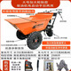 山地運輸車(chē)小型柴油爬山虎汽油爬坡翻斗車(chē)農用雞公手推車(chē)灰斗車(chē) 電啟動(dòng)173柴油機大萬(wàn)向輪